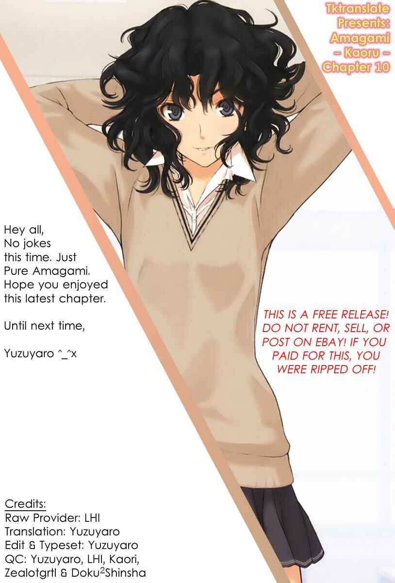 Page 21 Chapter 2 Amagami - Precious Diary