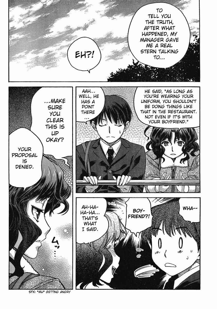 Page 5 Chapter 2 Amagami - Precious Diary