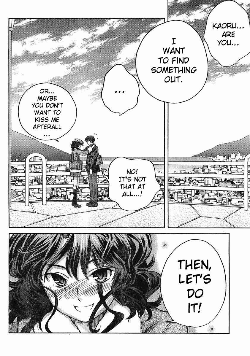 Page 9 Chapter 2 Amagami - Precious Diary
