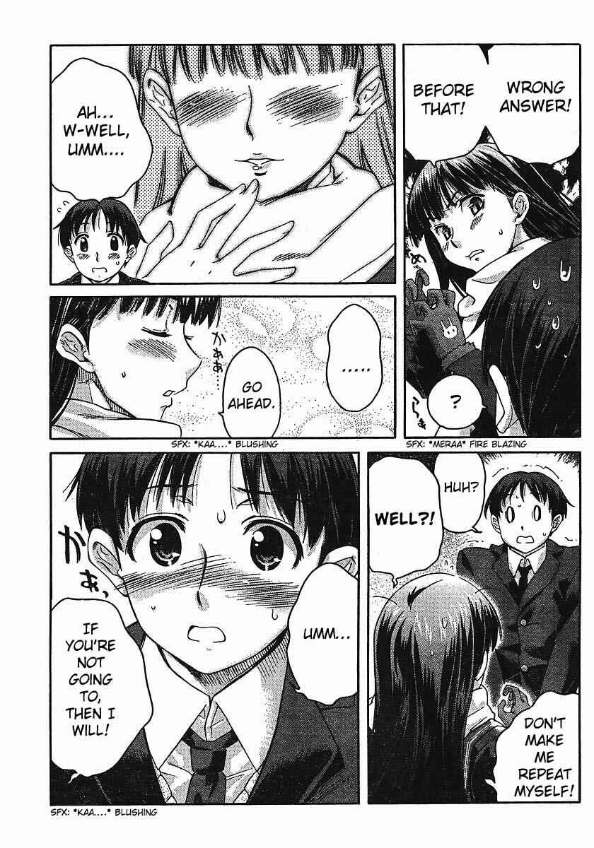 Page 13 Chapter 1 Amagami - Precious Diary
