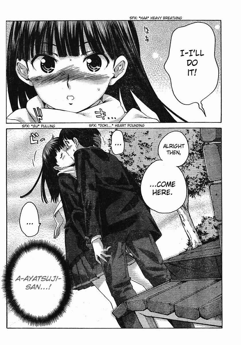 Page 14 Chapter 1 Amagami - Precious Diary
