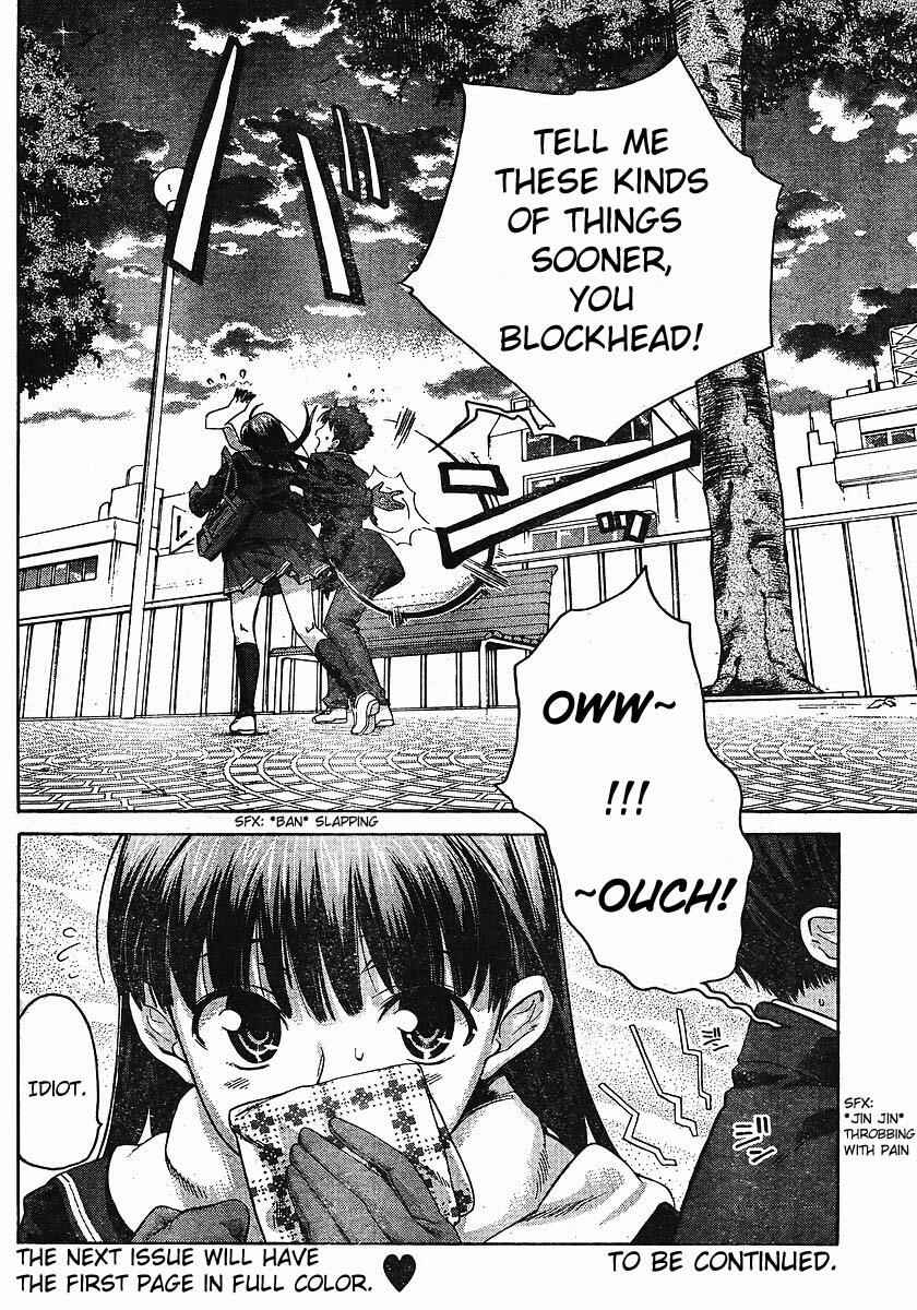Page 20 Chapter 1 Amagami - Precious Diary