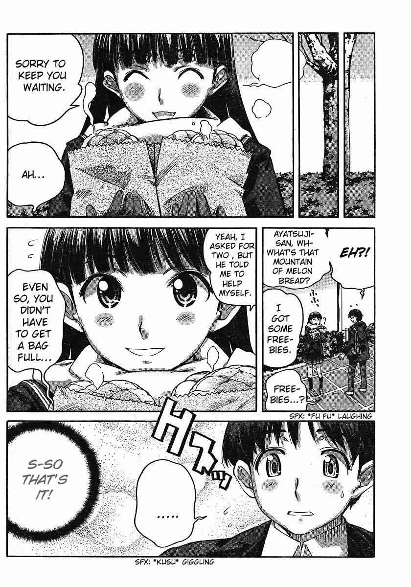 Page 4 Chapter 1 Amagami - Precious Diary