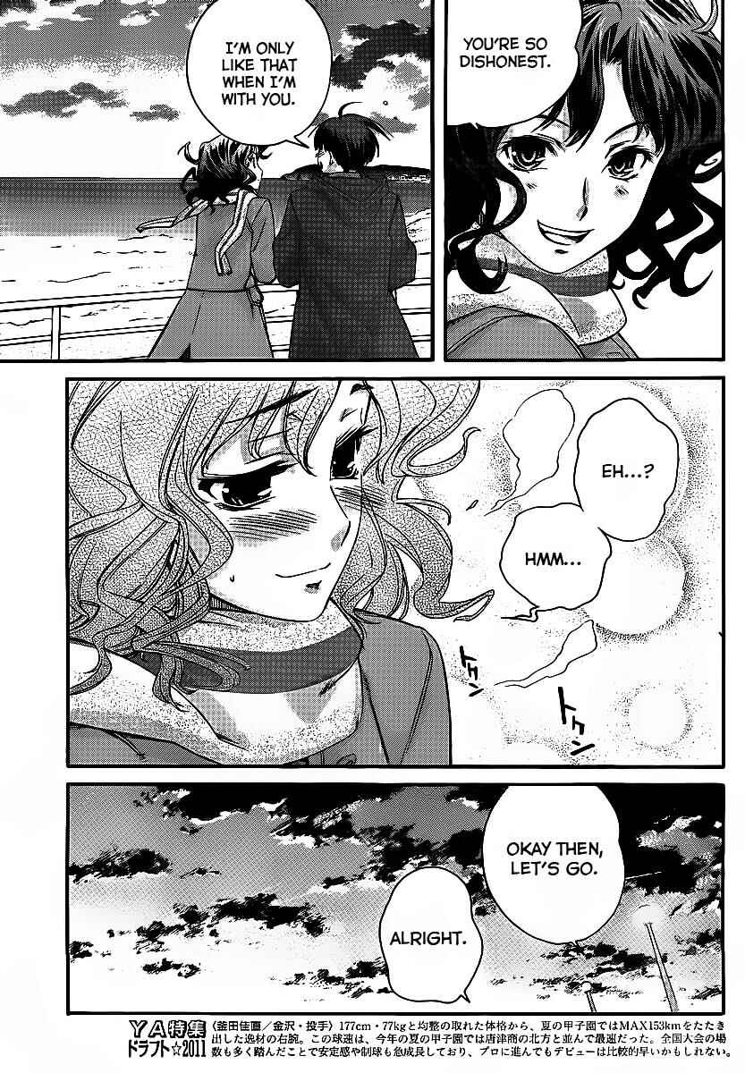 Page 10 Chapter 5 Amagami - Precious Diary