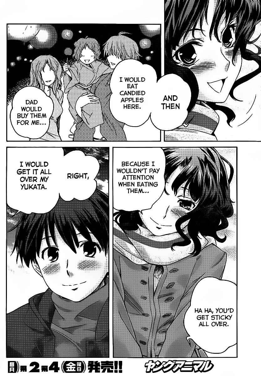 Page 15 Chapter 5 Amagami - Precious Diary