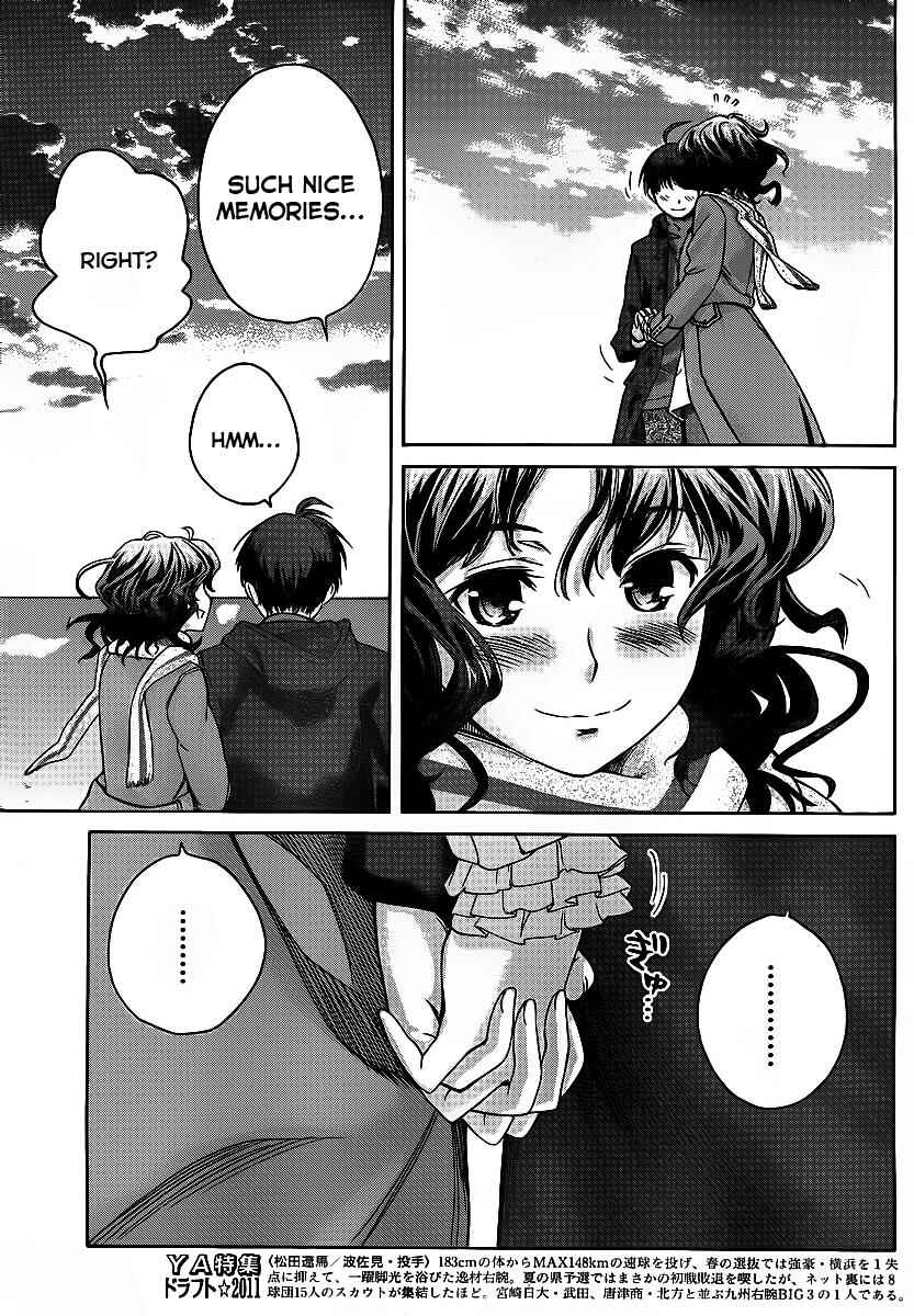 Page 16 Chapter 5 Amagami - Precious Diary