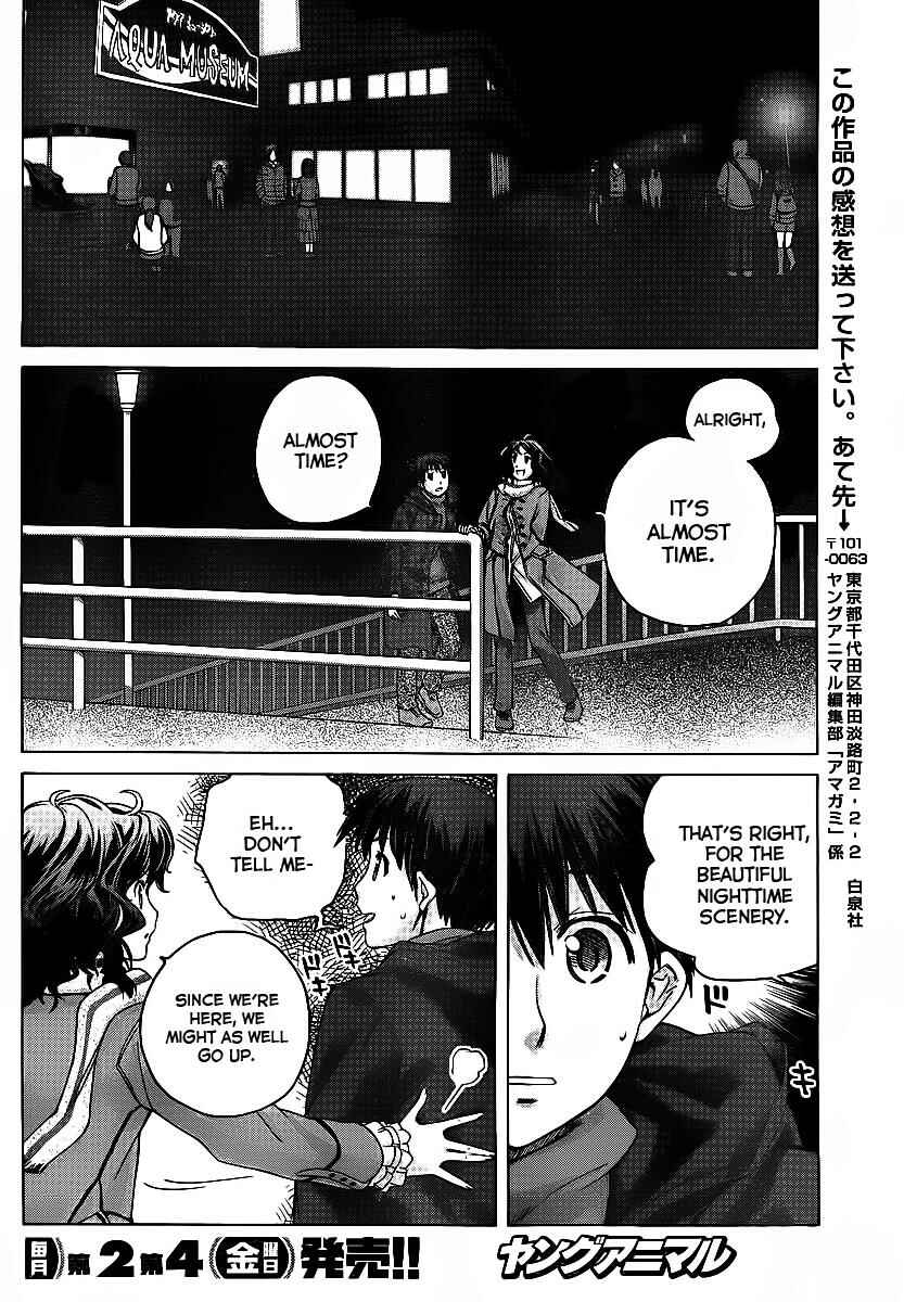 Page 19 Chapter 5 Amagami - Precious Diary