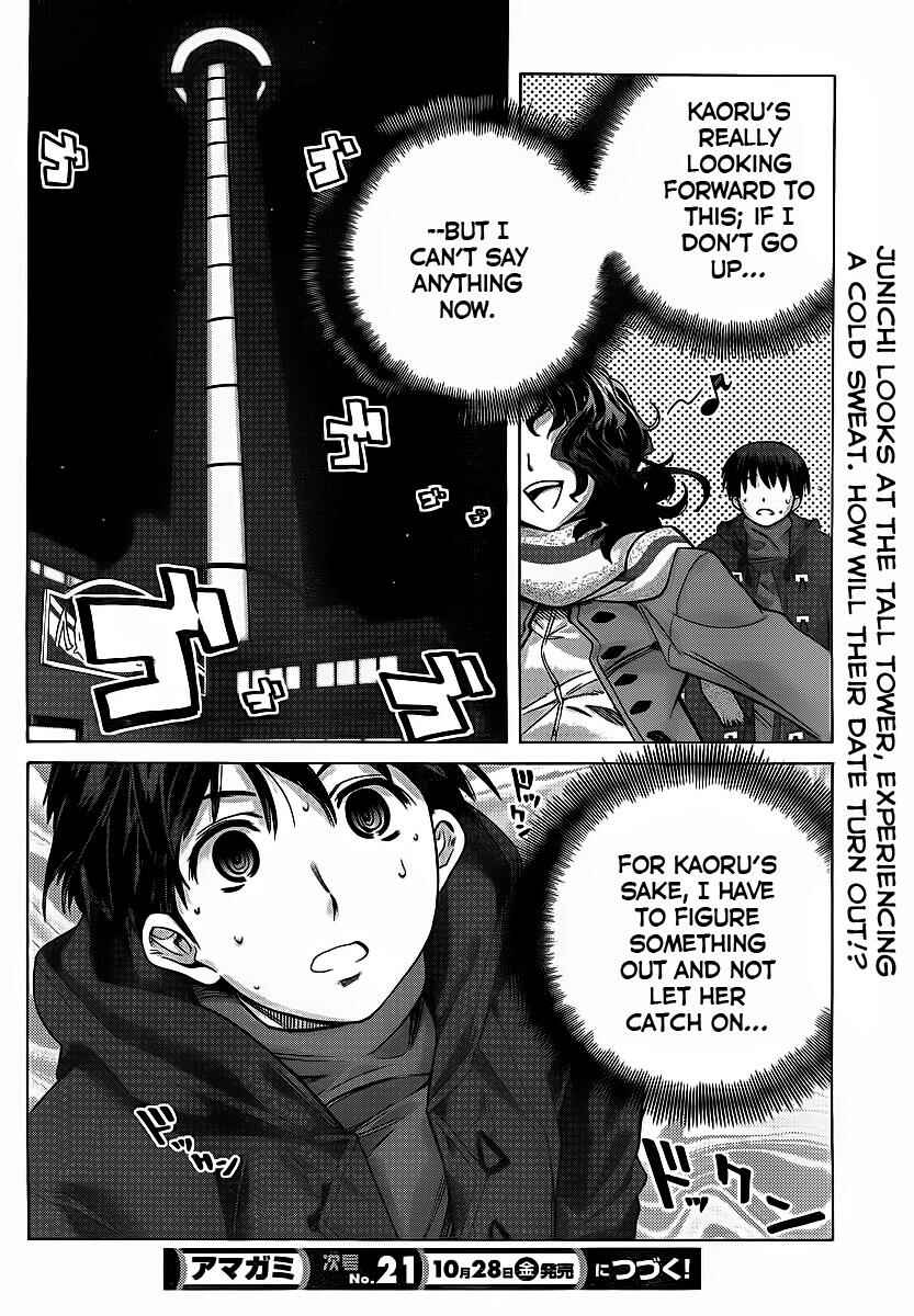 Page 21 Chapter 5 Amagami - Precious Diary