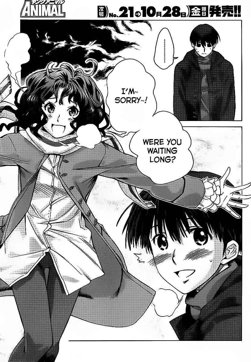 Page 4 Chapter 5 Amagami - Precious Diary
