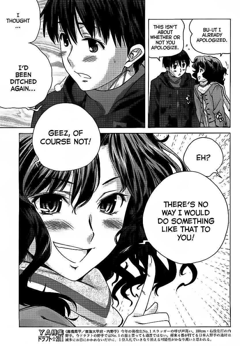 Page 6 Chapter 5 Amagami - Precious Diary