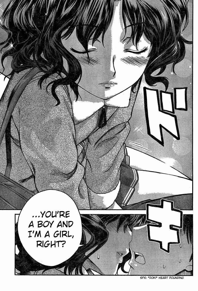 Page 13 Chapter 4 Amagami - Precious Diary