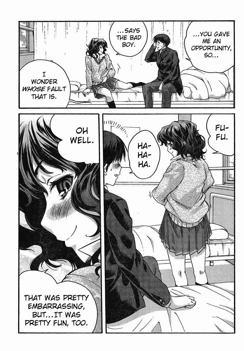 Page 19 Chapter 5 Amagami - Precious Diary