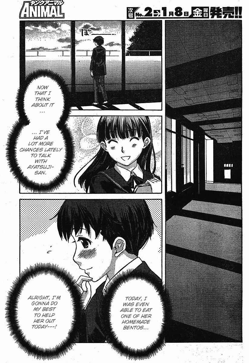 Page 11 Chapter 3 Amagami - Precious Diary