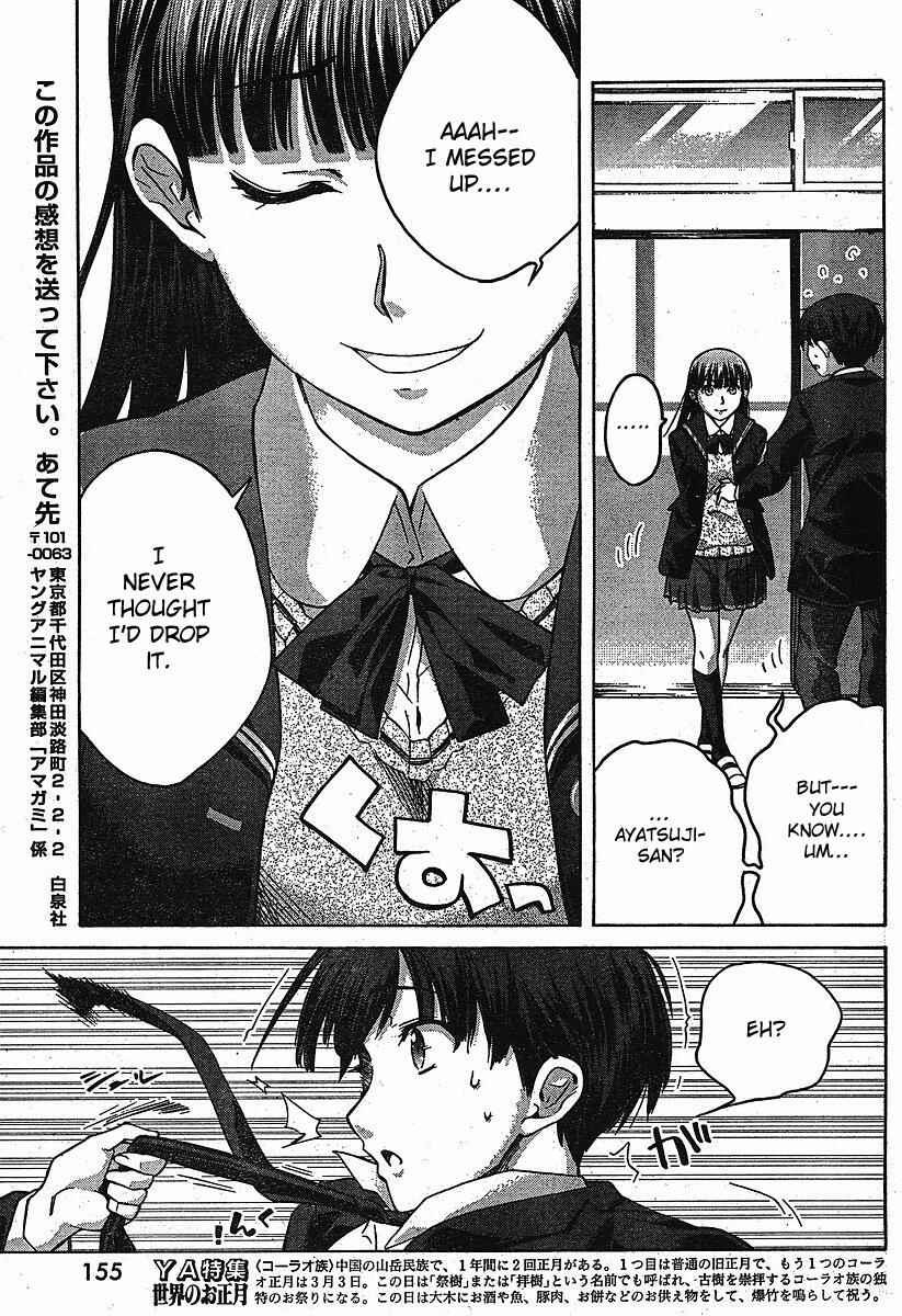 Page 17 Chapter 3 Amagami - Precious Diary