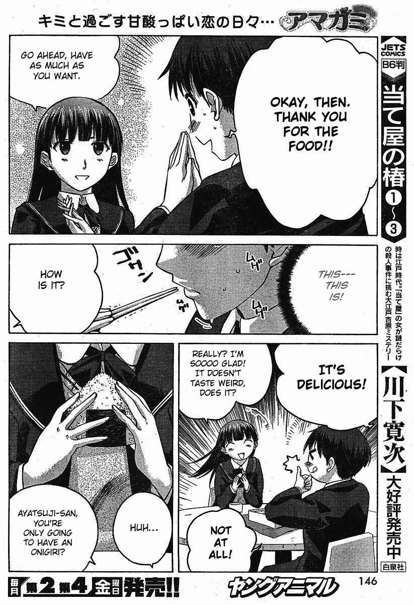 Page 8 Chapter 3 Amagami - Precious Diary