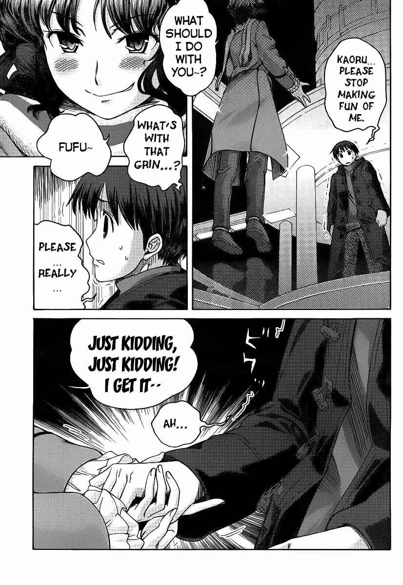 Page 10 Chapter 6 Amagami - Precious Diary