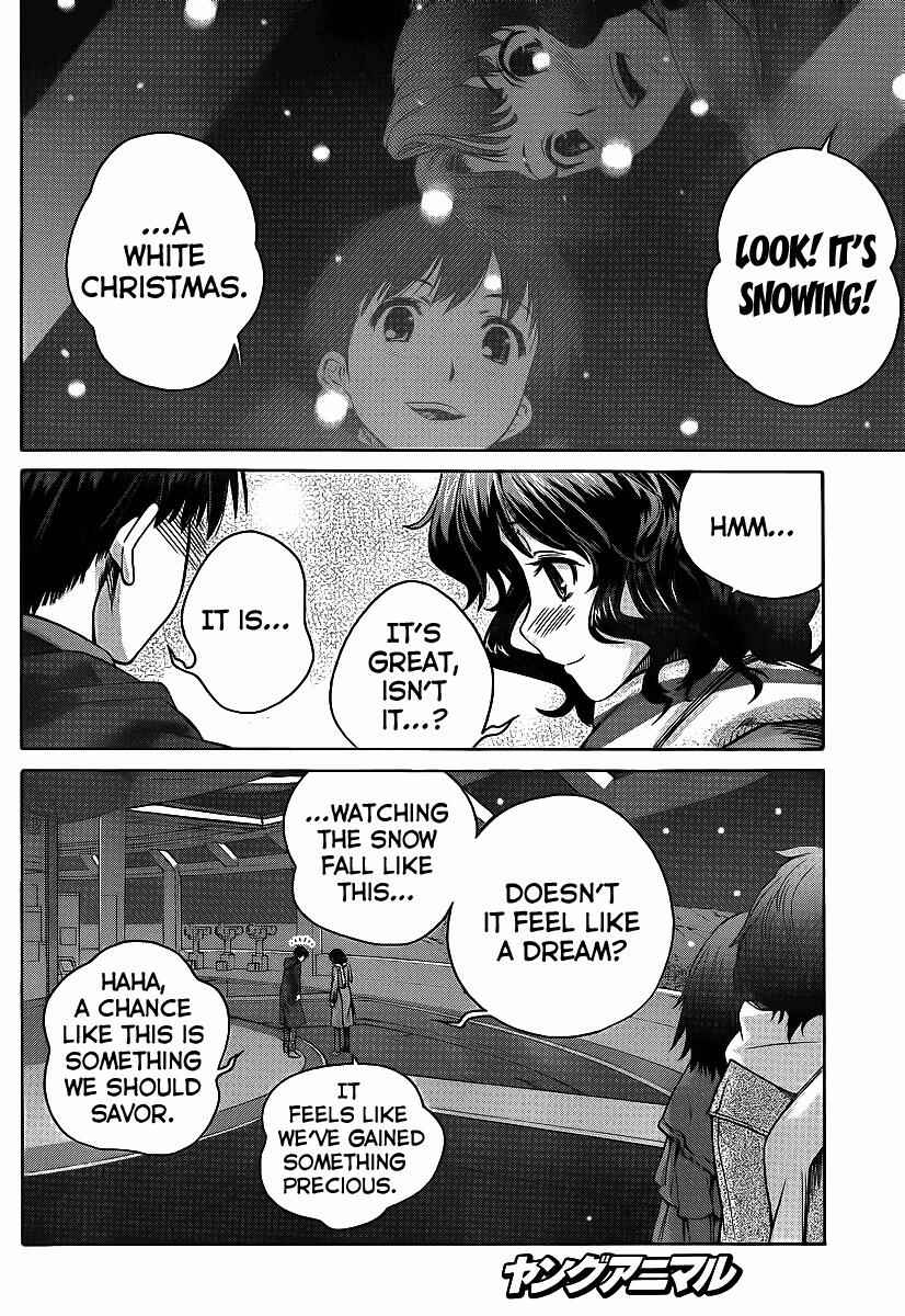 Page 16 Chapter 6 Amagami - Precious Diary
