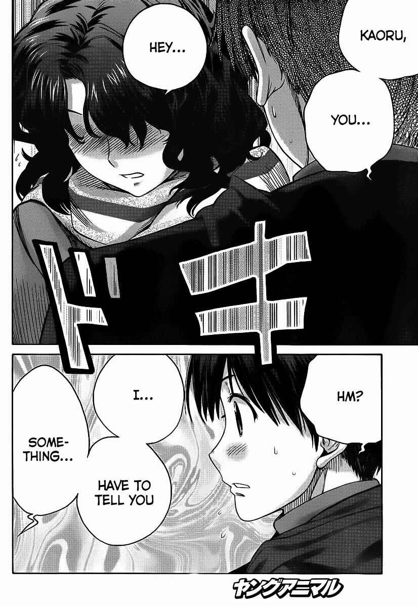 Page 18 Chapter 6 Amagami - Precious Diary