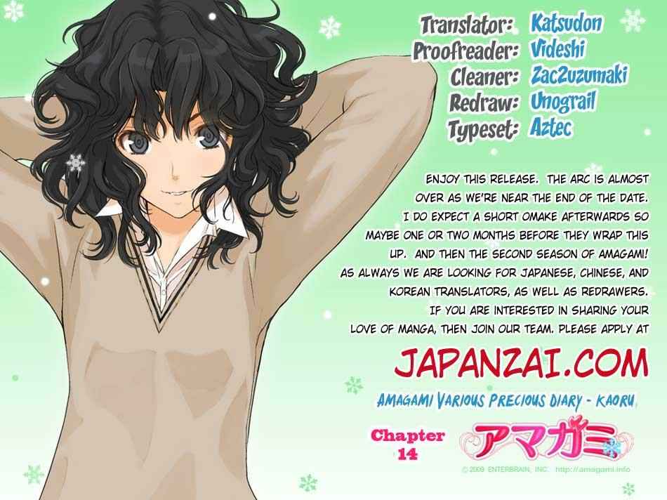 Page 2 Chapter 6 Amagami - Precious Diary