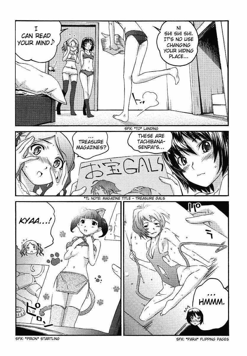 Page 22 Chapter 9 Amagami - Precious Diary