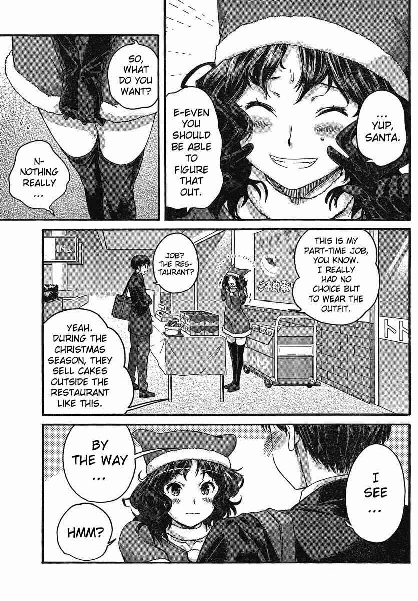 Page 5 Chapter 8 Amagami - Precious Diary