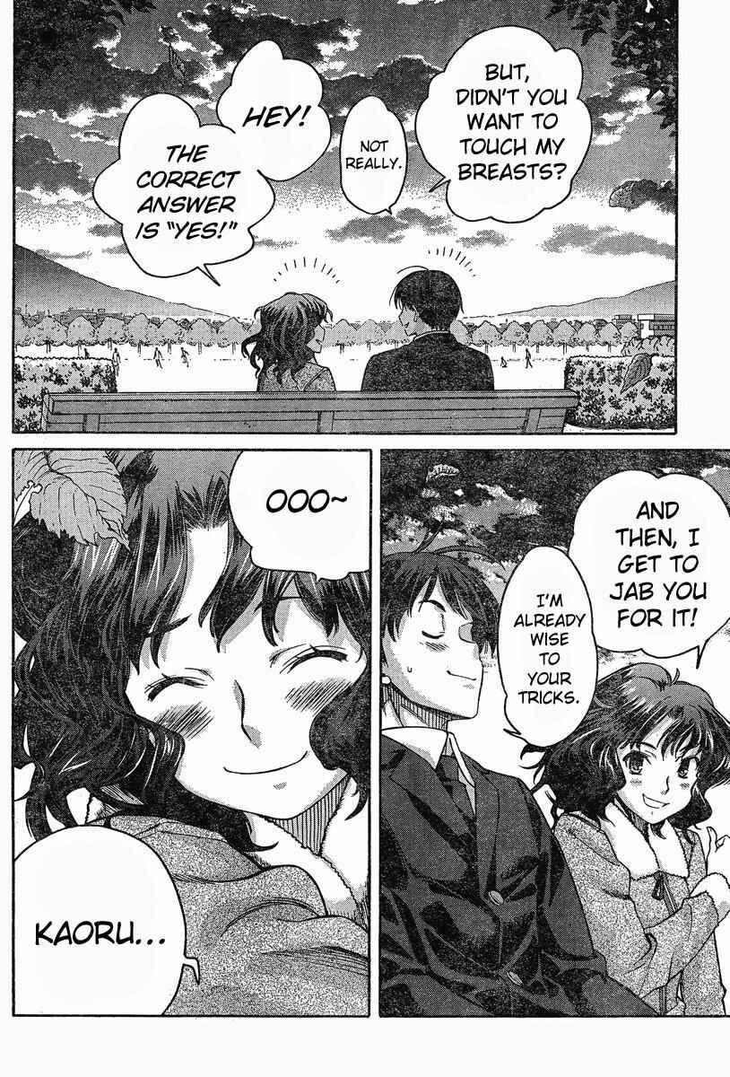 Page 18 Chapter 2 Amagami - Precious Diary