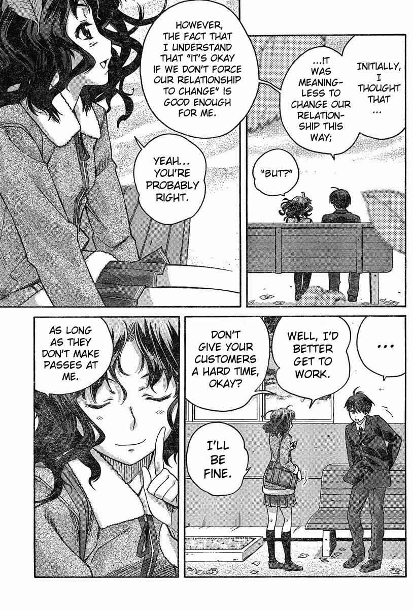 Page 19 Chapter 2 Amagami - Precious Diary