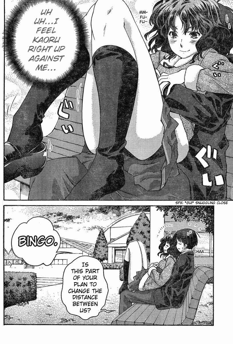 Page 6 Chapter 2 Amagami - Precious Diary