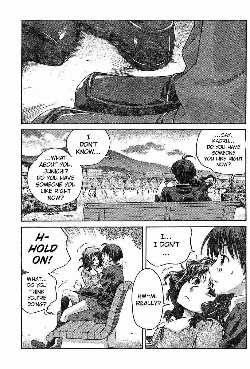 Page 7 Chapter 2 Amagami - Precious Diary