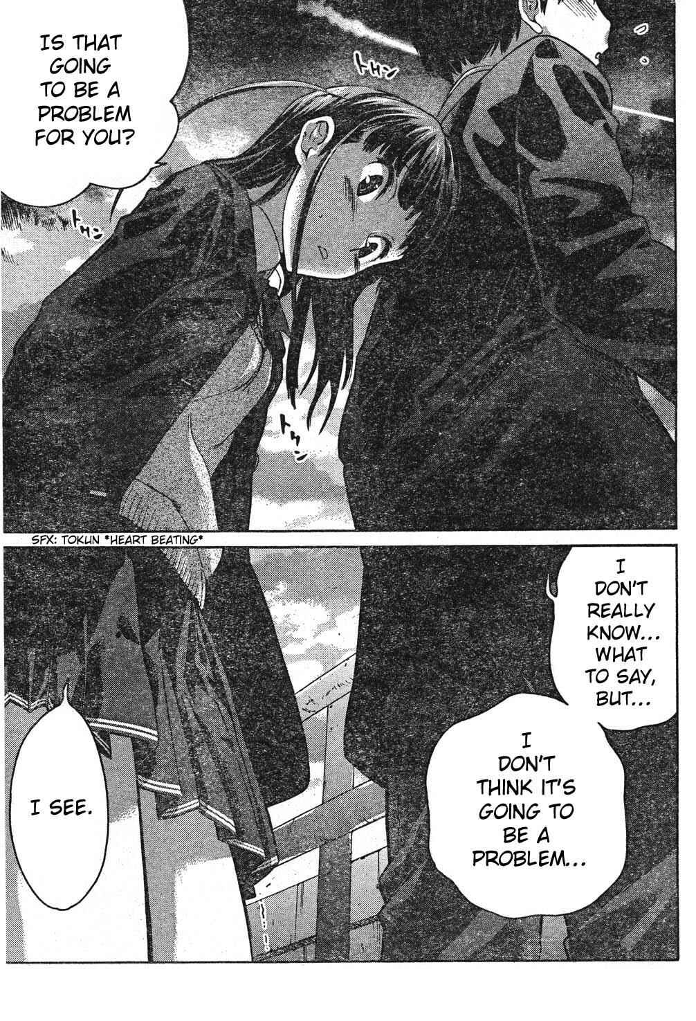 Page 18 Chapter 6 Amagami - Precious Diary