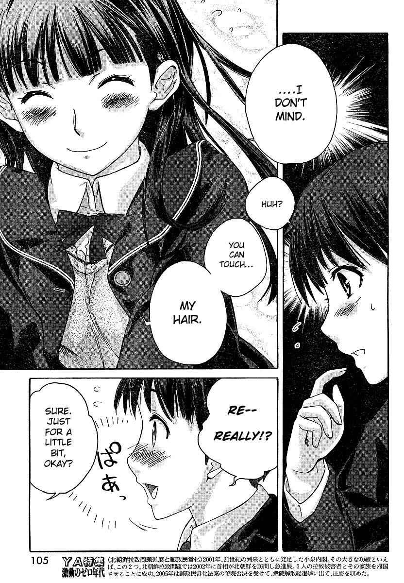 Page 15 Chapter 2 Amagami - Precious Diary