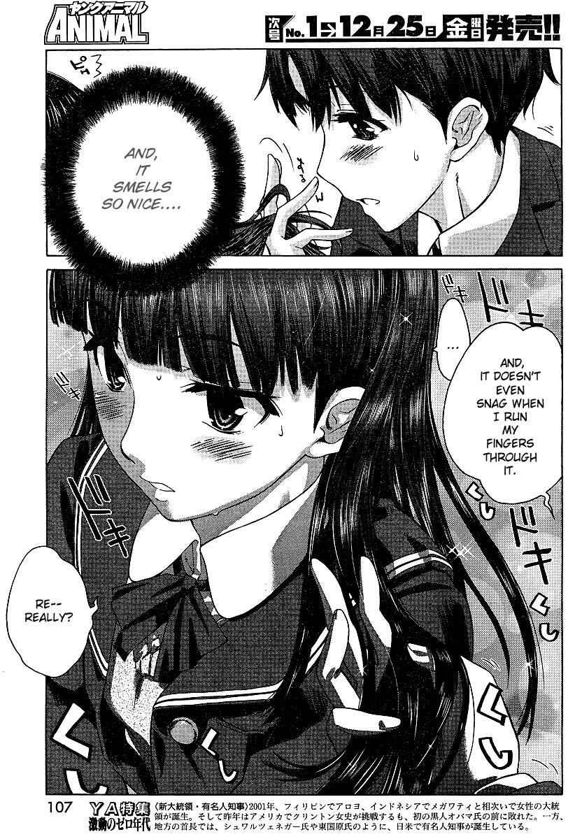 Page 17 Chapter 2 Amagami - Precious Diary
