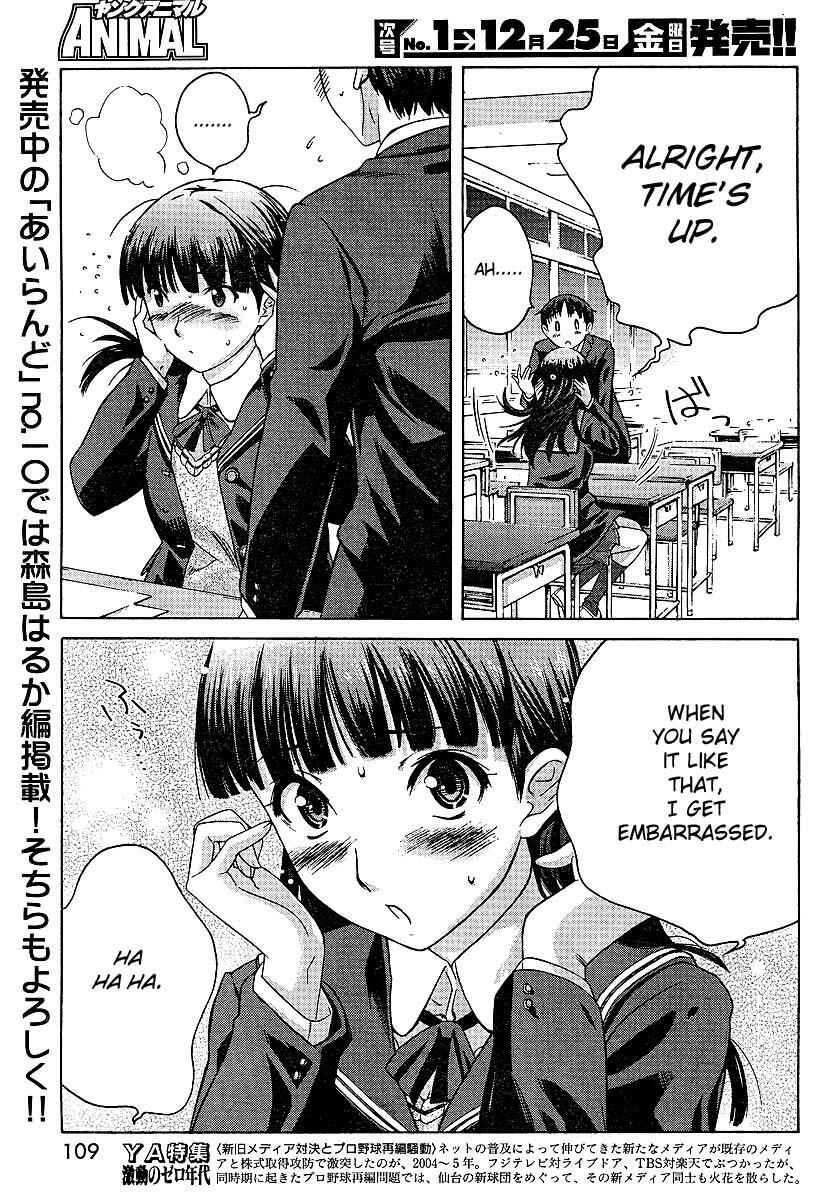 Page 19 Chapter 2 Amagami - Precious Diary