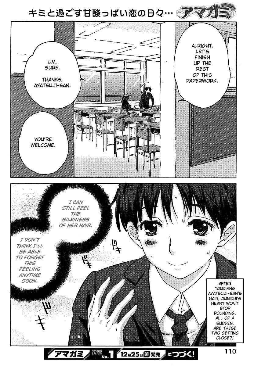 Page 20 Chapter 2 Amagami - Precious Diary
