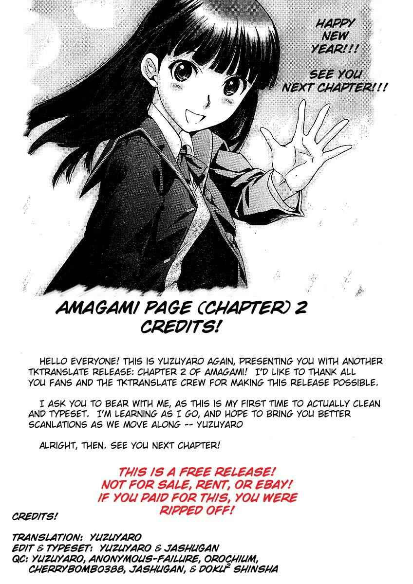 Page 21 Chapter 2 Amagami - Precious Diary