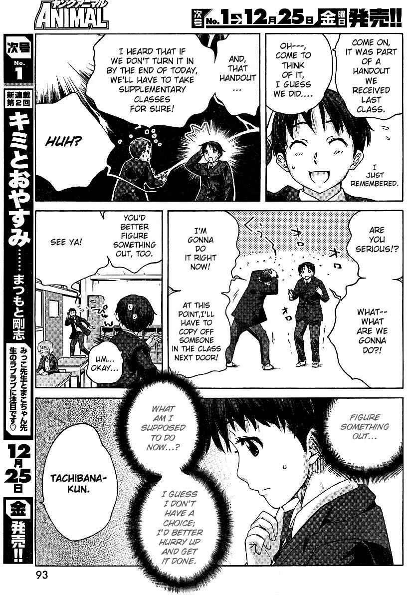 Page 3 Chapter 2 Amagami - Precious Diary