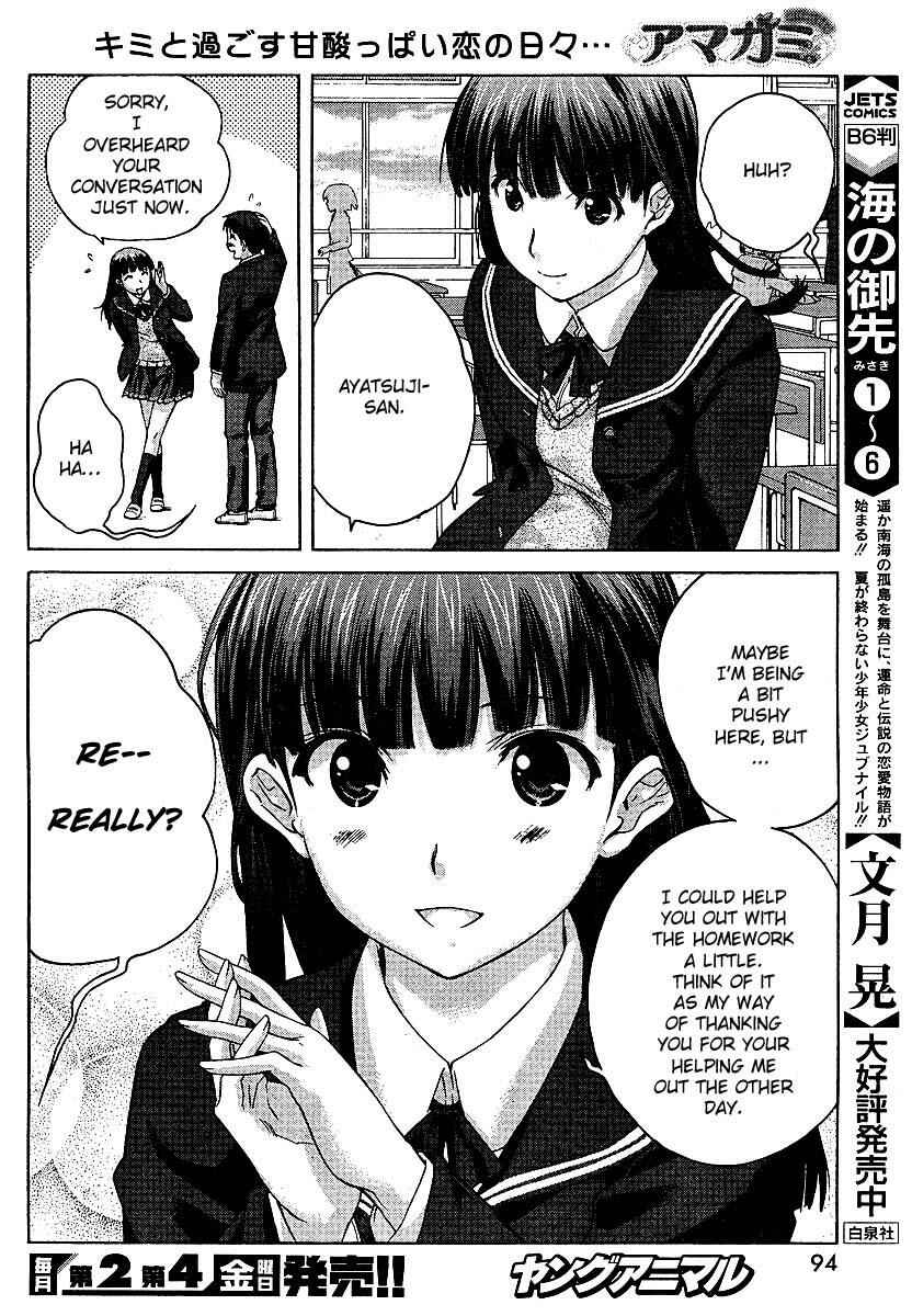 Page 4 Chapter 2 Amagami - Precious Diary