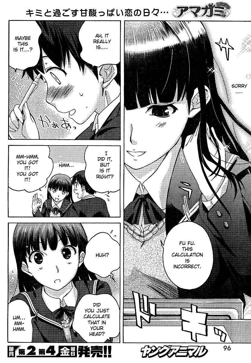 Page 6 Chapter 2 Amagami - Precious Diary