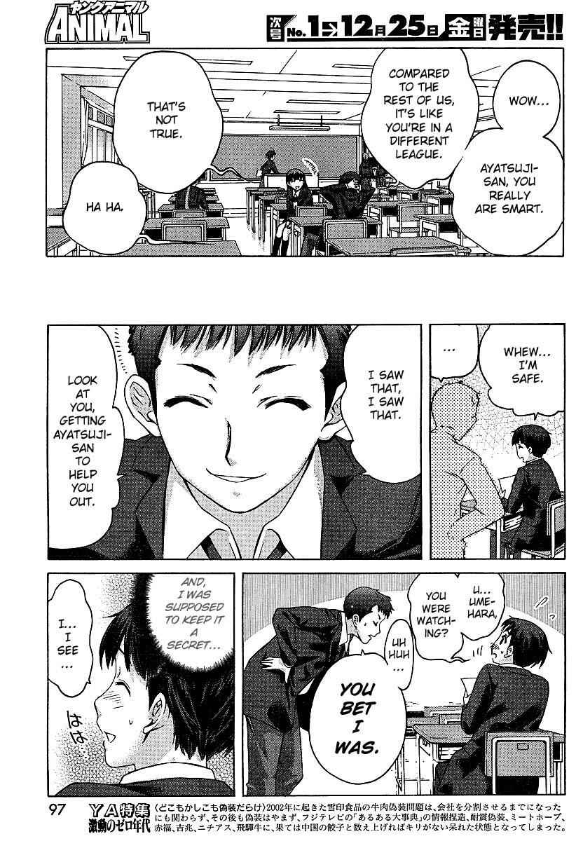 Page 7 Chapter 2 Amagami - Precious Diary