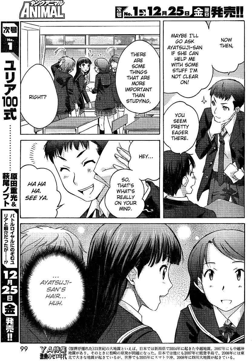 Page 9 Chapter 2 Amagami - Precious Diary
