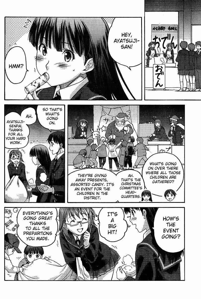 Page 14 Chapter 7 Amagami - Precious Diary