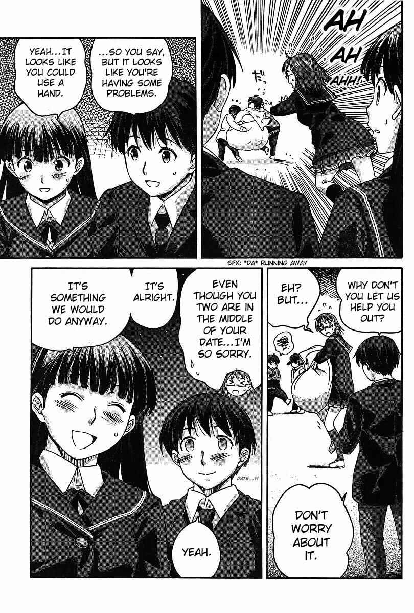 Page 15 Chapter 7 Amagami - Precious Diary