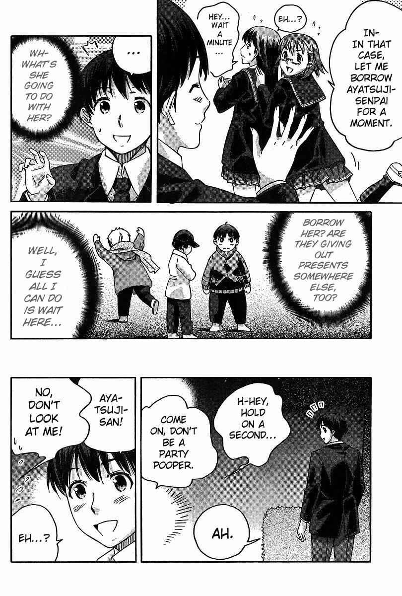 Page 16 Chapter 7 Amagami - Precious Diary