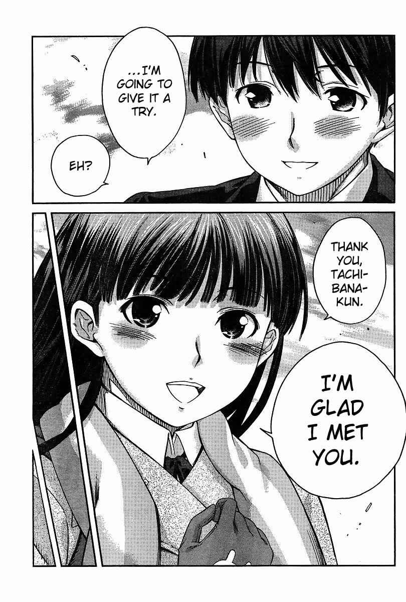 Page 9 Chapter 7 Amagami - Precious Diary