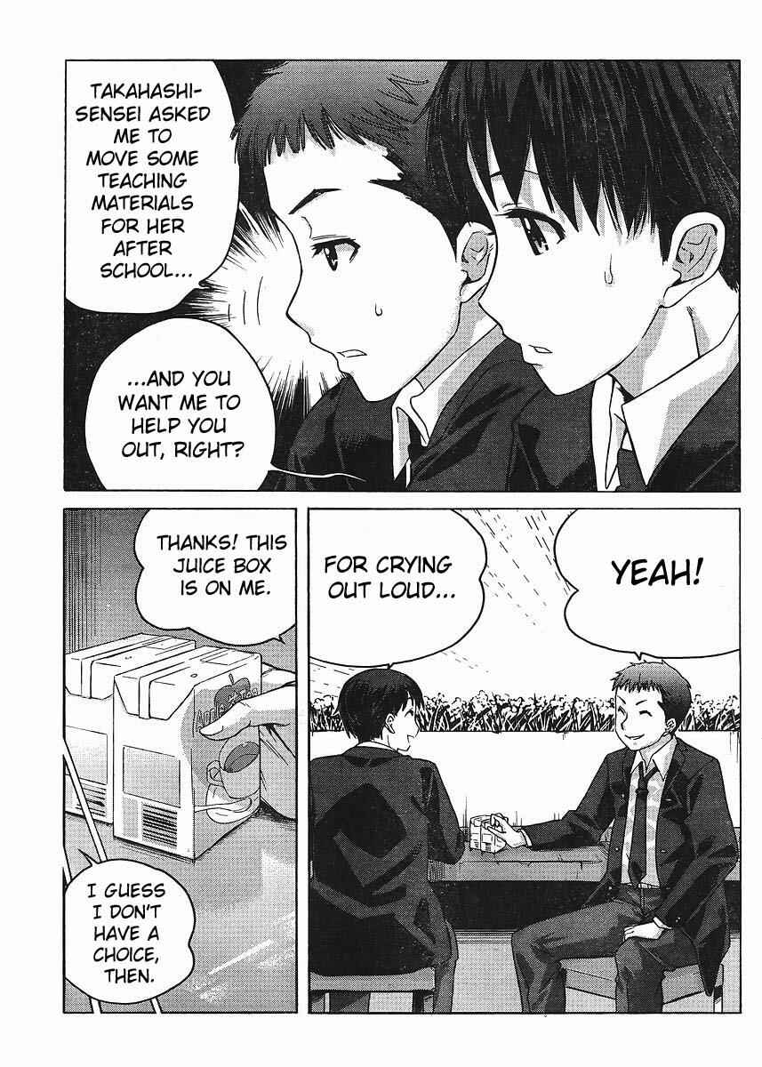 Page 3 Chapter 7 Amagami - Precious Diary