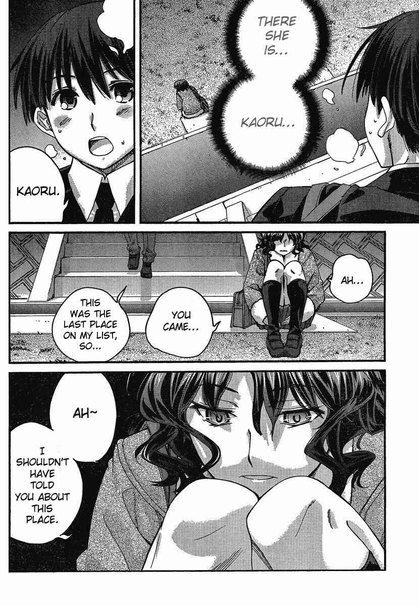 Page 16 Chapter 3 Amagami - Precious Diary