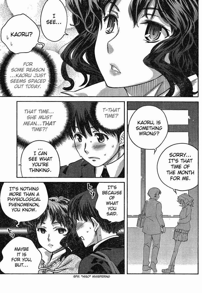 Page 3 Chapter 3 Amagami - Precious Diary