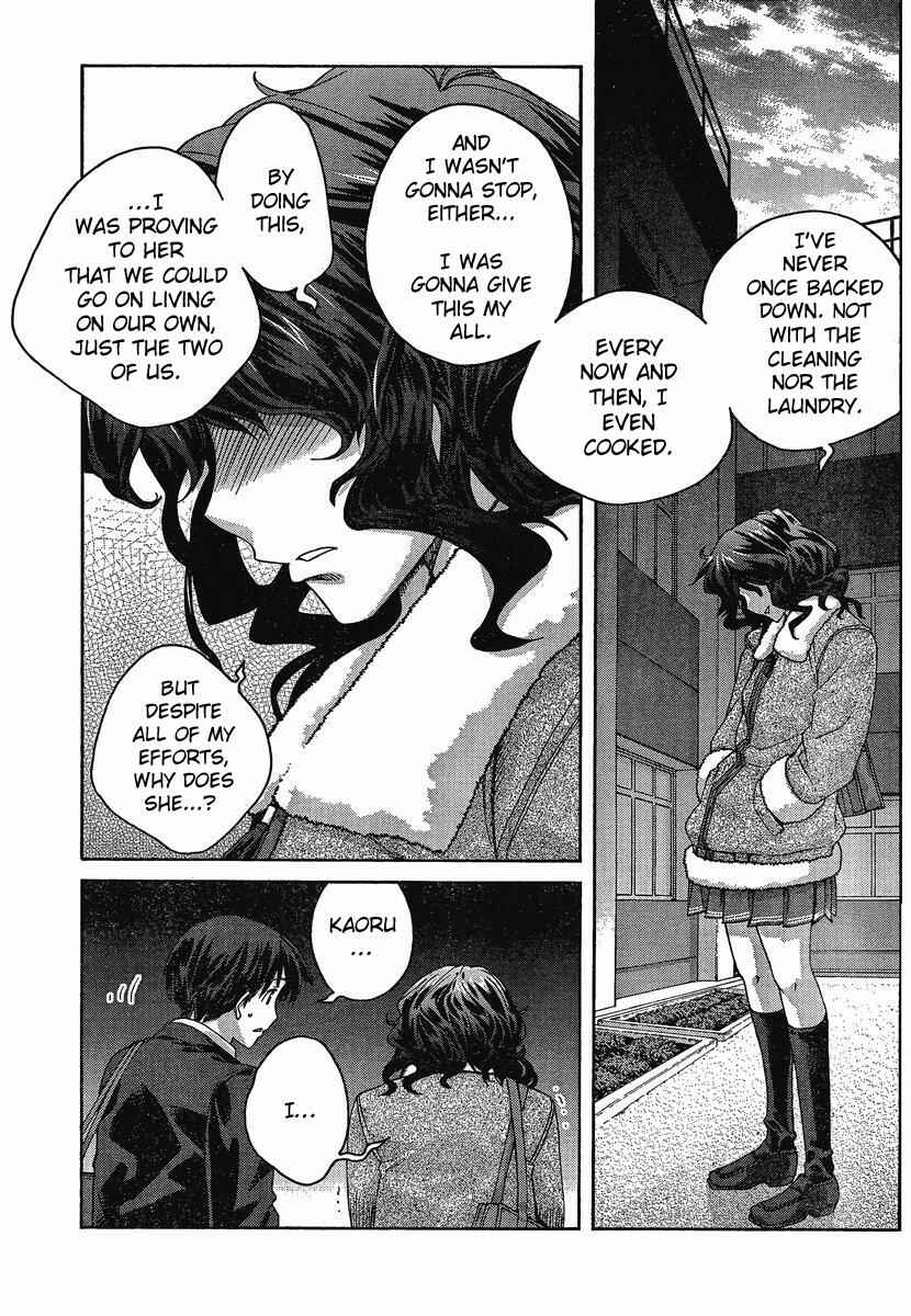Page 9 Chapter 3 Amagami - Precious Diary