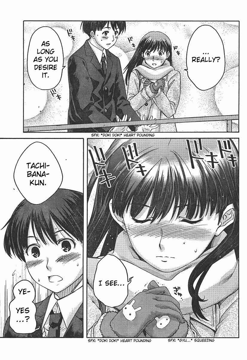 Page 17 Chapter 6 Amagami - Precious Diary