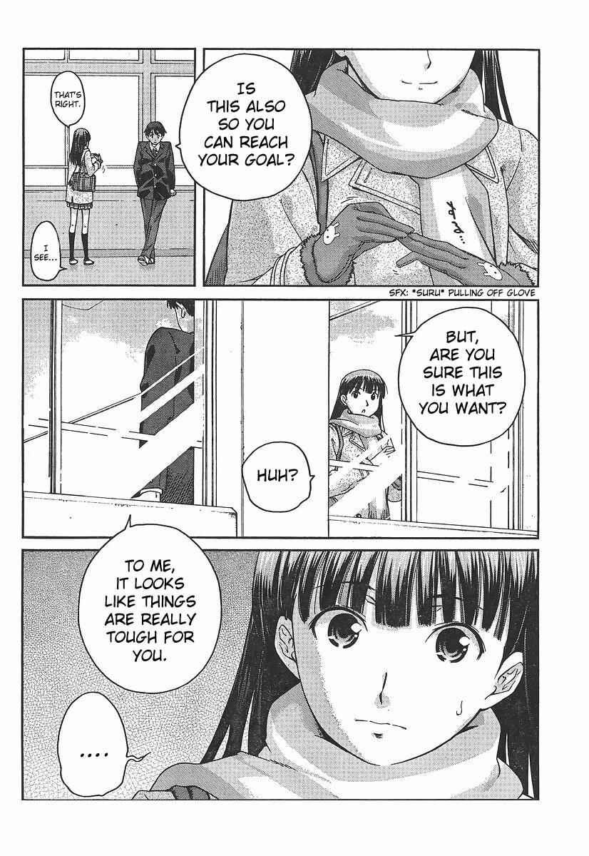 Page 4 Chapter 6 Amagami - Precious Diary